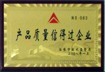 �a(ch��n)Ʒ�|(zh��)���ŵ��^(gu��)��I(y��)