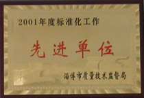 ��(bi��o)��(zh��n)���������M(j��n)��λ