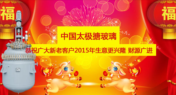 �Ͳ�̫�O�²�����ף�V�����Ͽ͑�2015Ԫ���옷(l��)