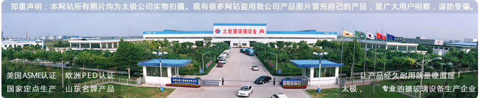 ���C̫�O�������M�Ͳ�̫�O�����ܺ��C֮��(ӛ���C�l(f��)չ��̫�O�²����O(sh��)���´��O(sh��)�����޹�˾)