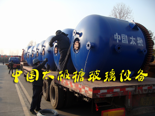 搪玻璃反應(yīng)釜無損檢測