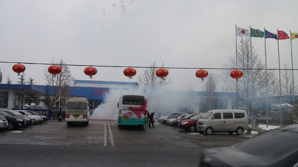 山東太極搪玻璃搪瓷設(shè)備公司職工共度元宵節(jié)