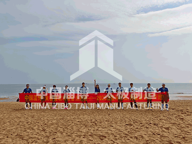 相約最美海濱賽道，淄博太極跑團圓滿參加日照馬拉松