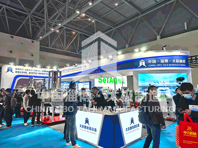 淄博太極高端裝備亮相重慶API China，展現(xiàn)工業(yè)搪瓷領軍實力